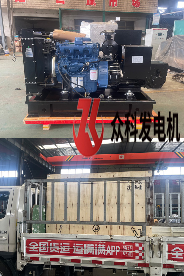 50kw玉柴